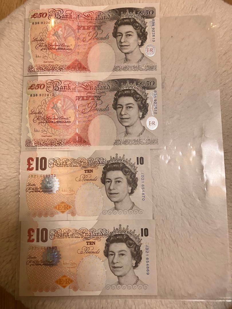 イギリス　ポンド　旧紙幣　120ポンド