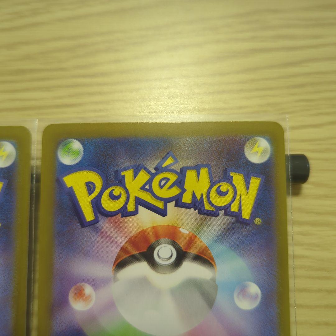 トウホクのピカチュウ　promo 260/sv-p　2枚