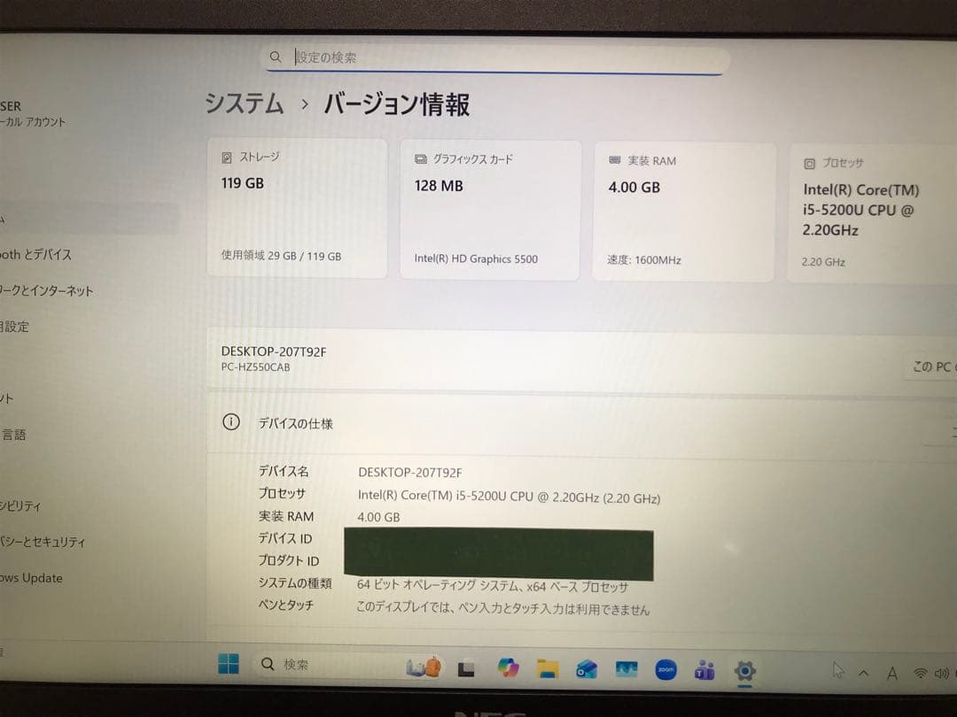 Windowsノート本体 NEC LaVie Hybrid ZERO HZ550/C Win11