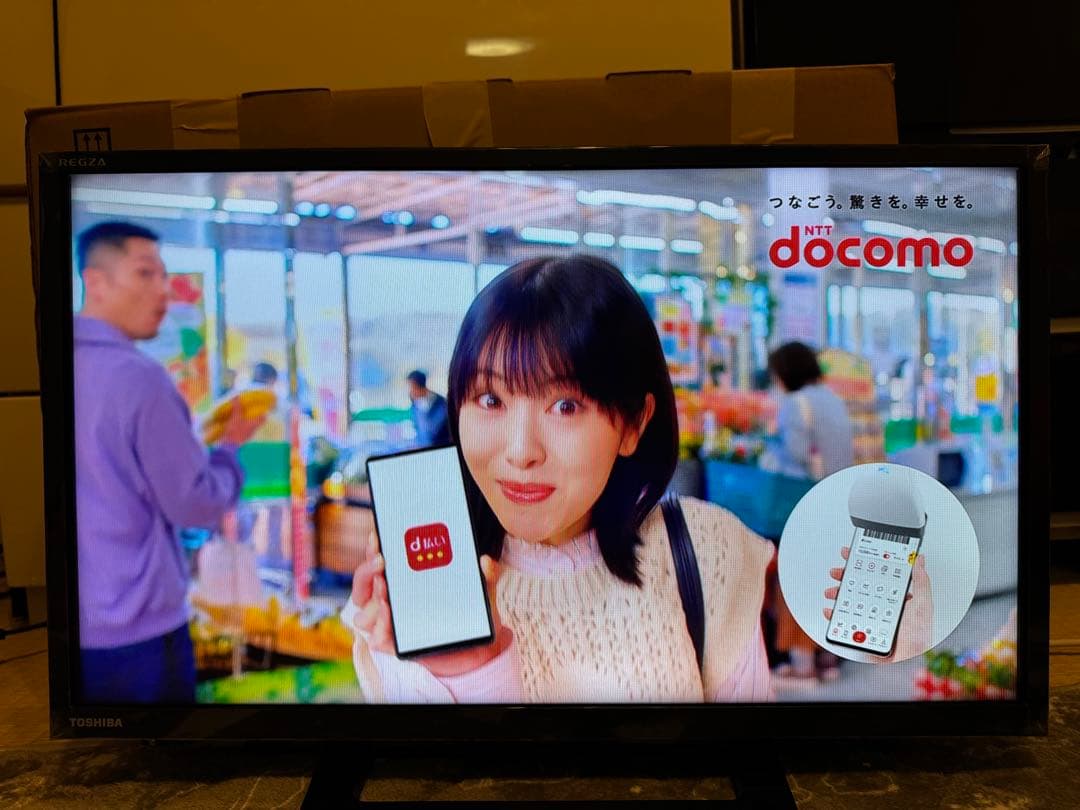 東芝 REGZA 24インチ 液晶テレビ 24S24