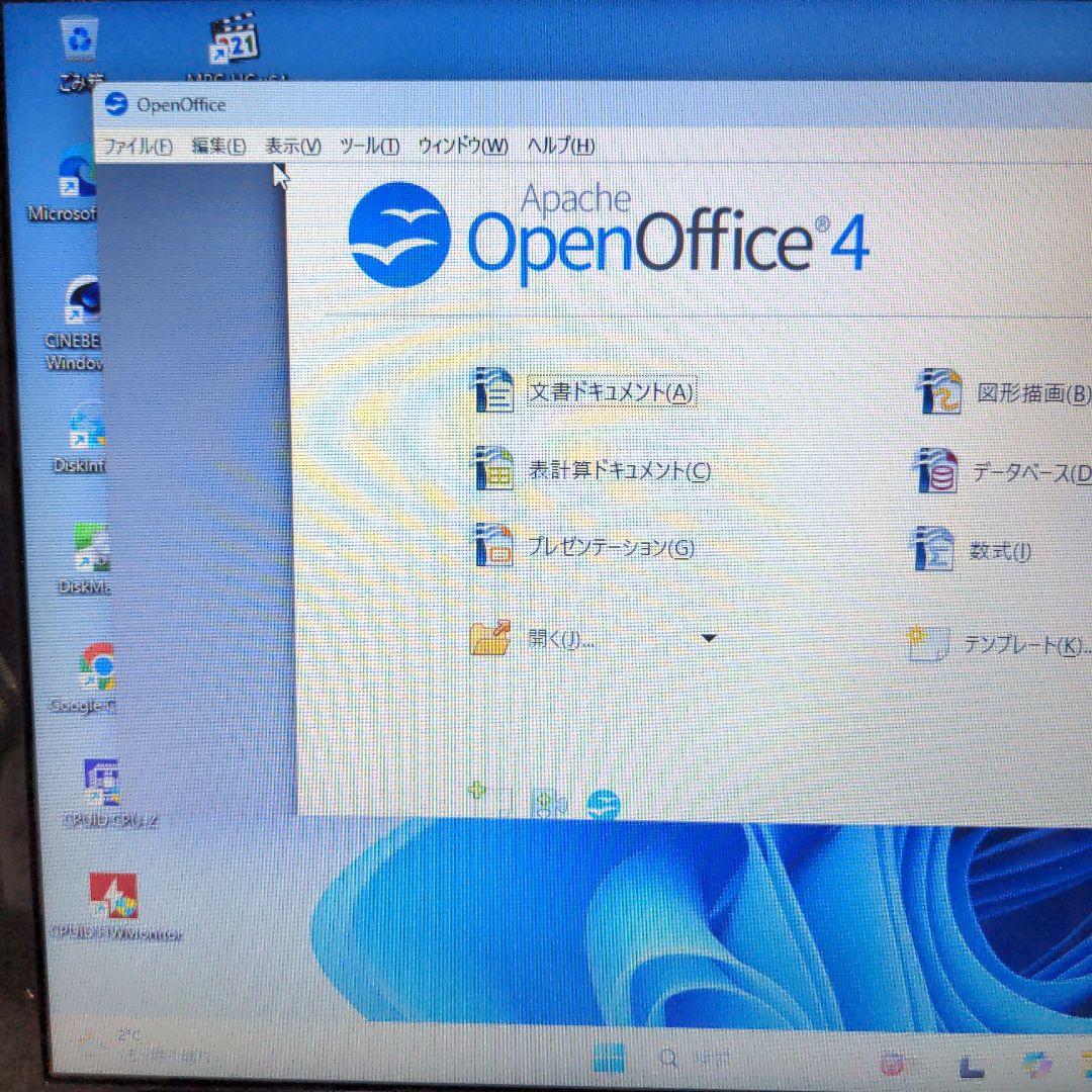 NEC LAVIE ノートPC Windows 11 PC-NS150DAB