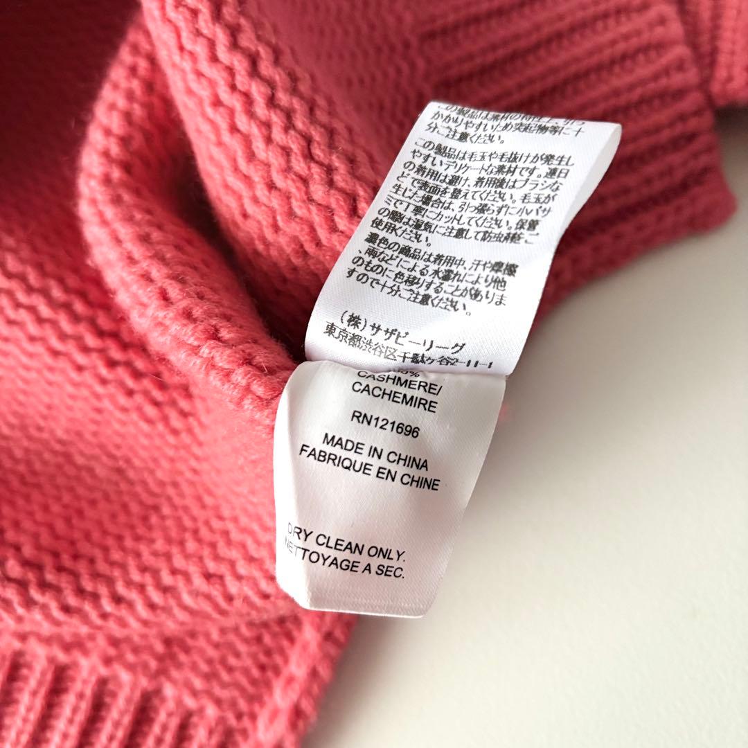 美品　ロンハーマン×デミリー　10周年記念　別注　カシミア100%　ニット