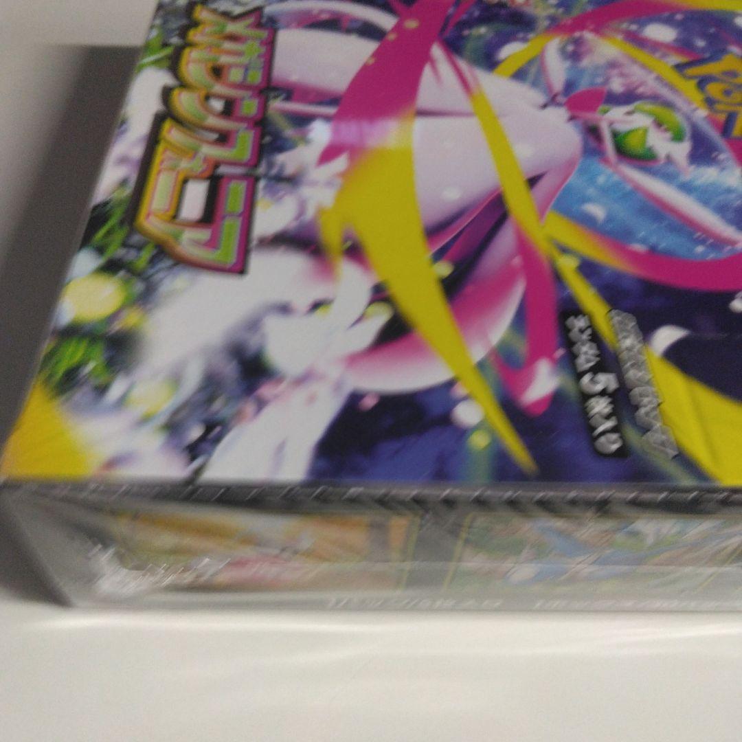 ポケモンカードゲームメガシンフォニアBOXシュリンク付き