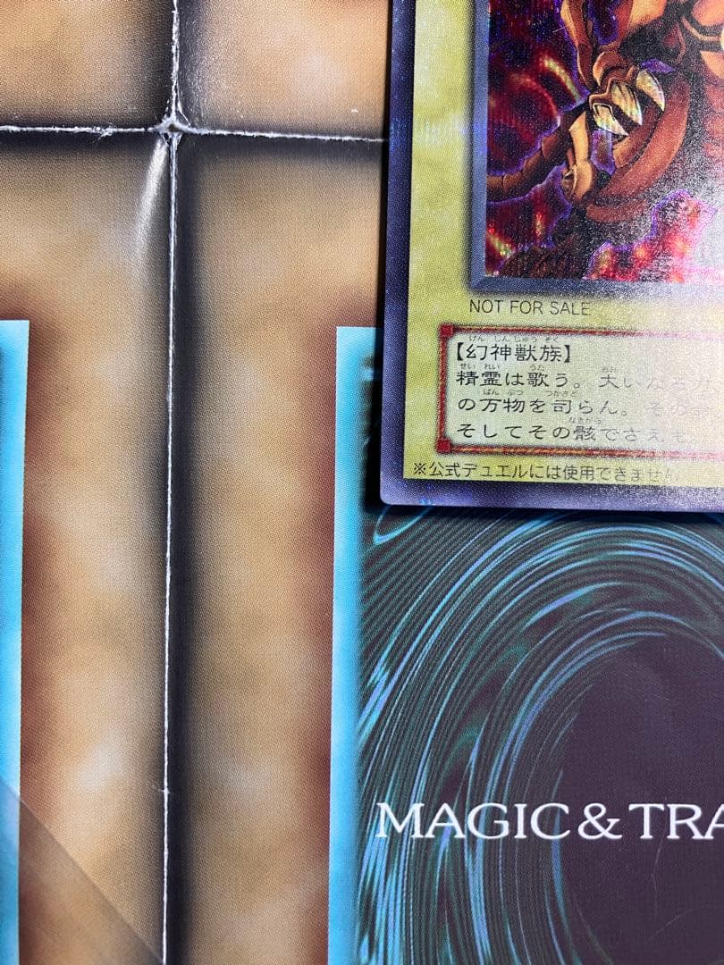 オシリスの天空竜、ラーの翼神竜、オベリスクの巨神