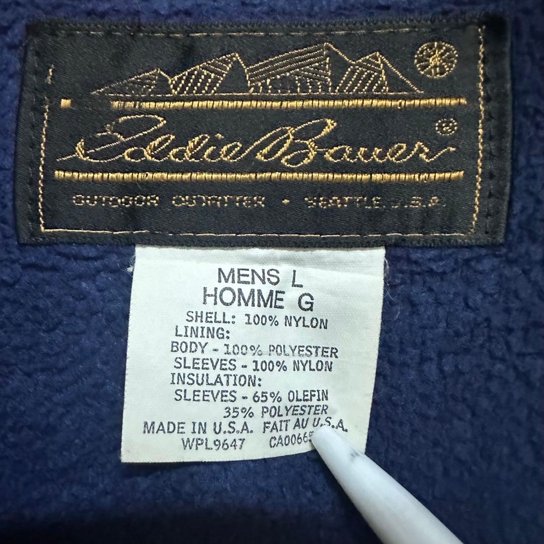 80‘s EDDIE BAUER エディバウアーナイロンブルゾン　裏フリース