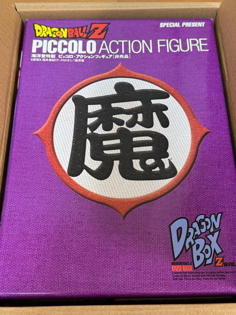 ドラゴンボールZ DVD BOX ボリューム2 ピッコロフィギュア付き