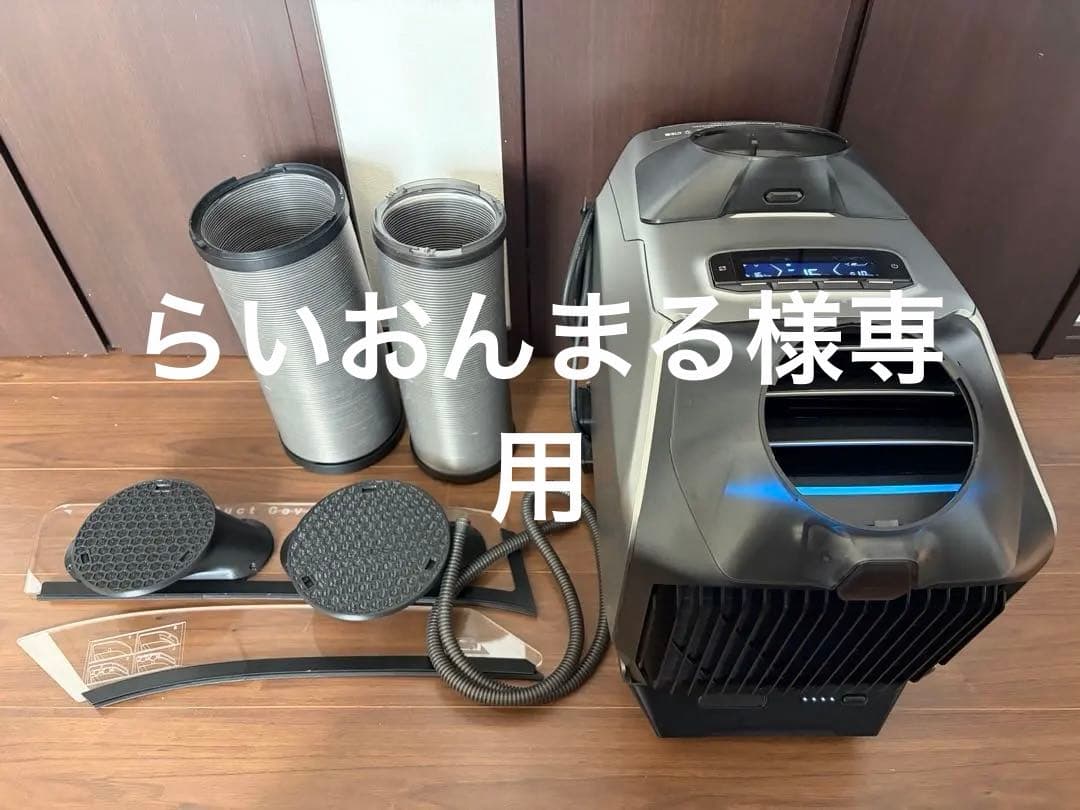 エコフロー wave2 専用バッテリー付き　ハイエース給排気パネルセット