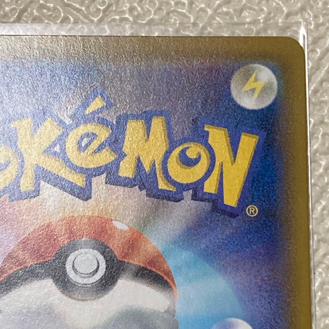 美品✨ ポッチャマ CHR SM11b ドリームリーグ 052/049