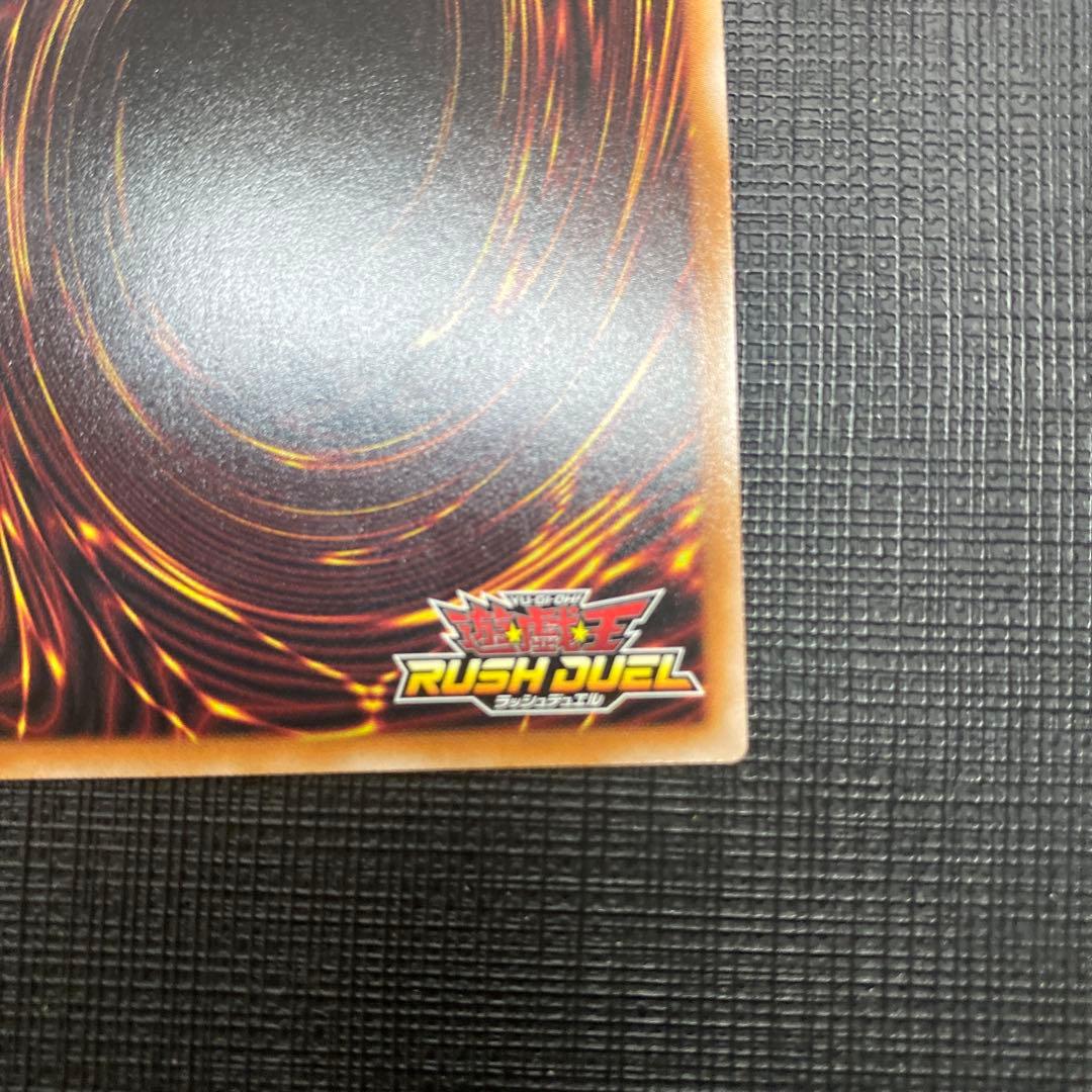 ブラックマジシャンガール オーバーラッシュレア ORR