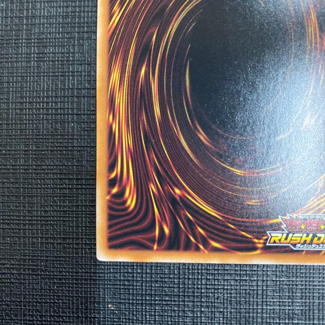 ブラックマジシャンガール オーバーラッシュレア ORR