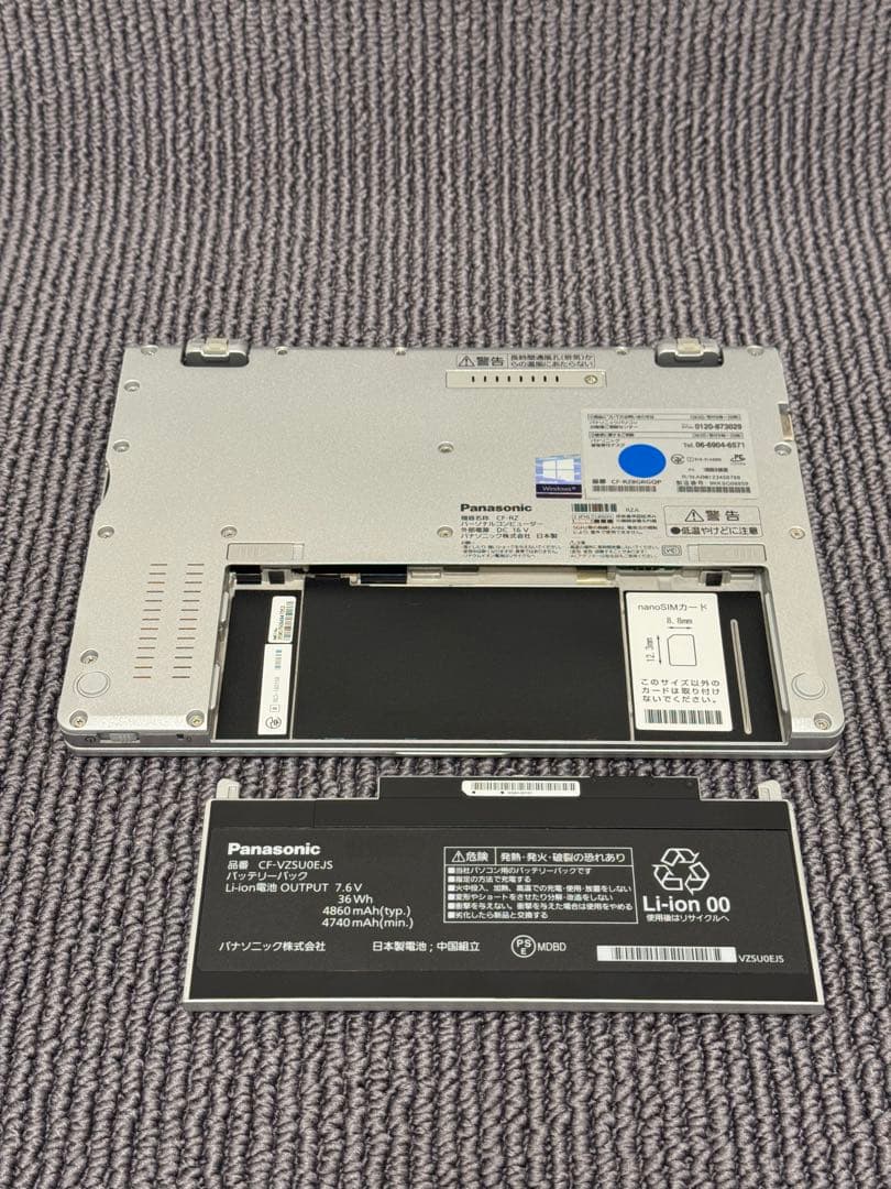 【希少美品】i7 16G 2TB LTE CF-RZ8GRGQP パナソニック