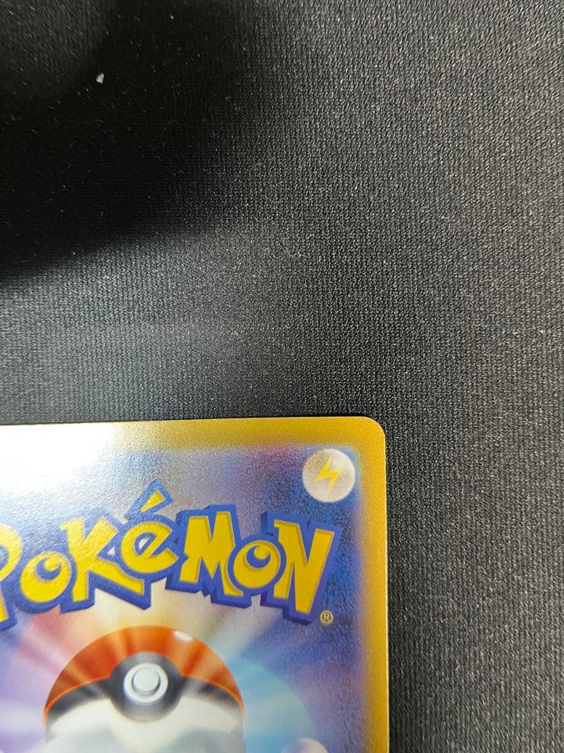 ボスの指令 サポート カラフル