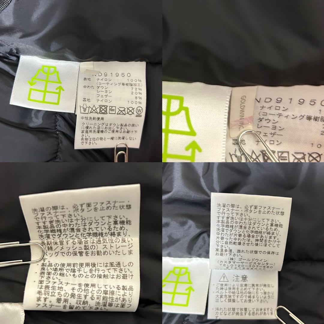 大人気 極美品 ノースフェイス バルトロライト ダウンジャケット L