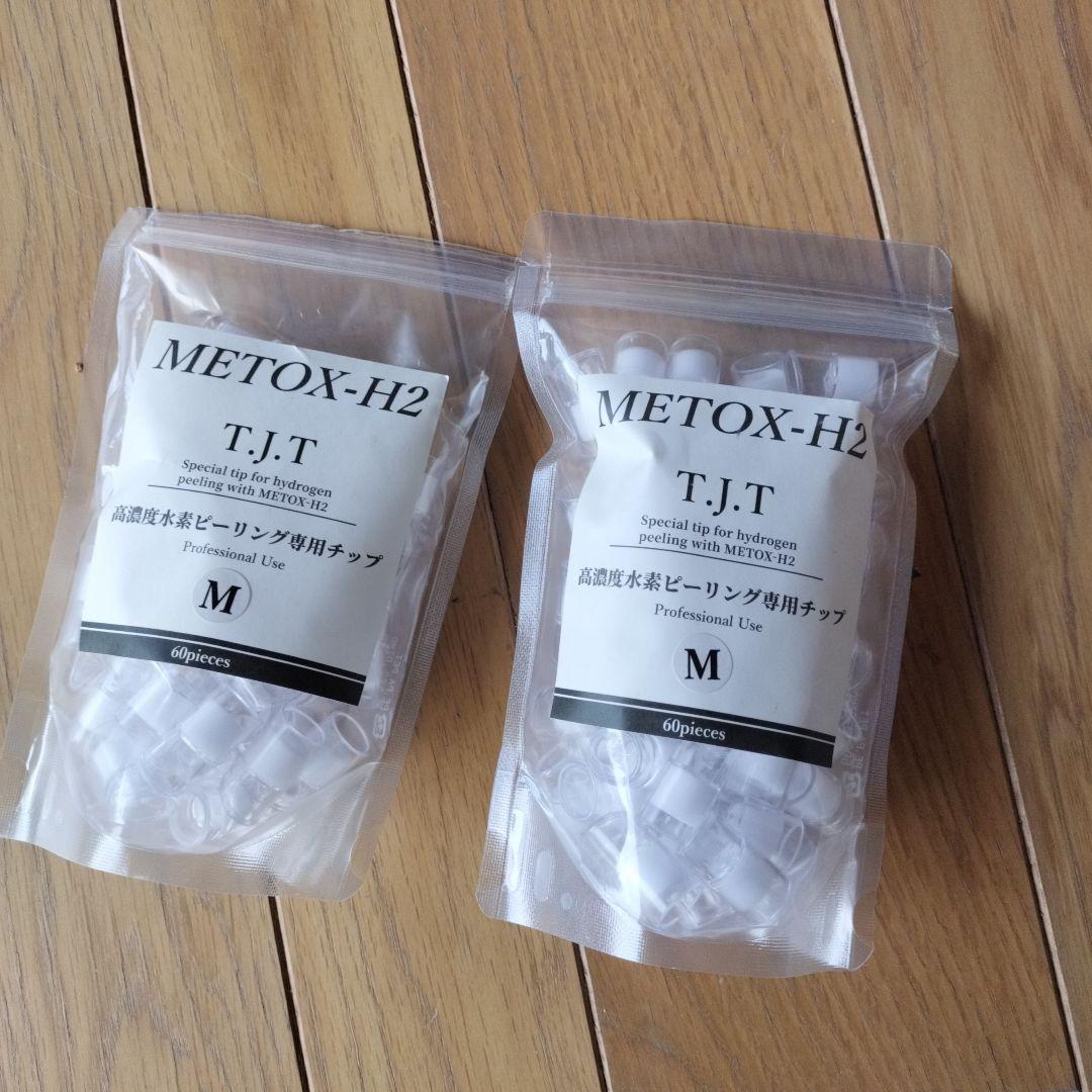 美容機器 HYDROIMPACT SKINREX WATERMASSAGER