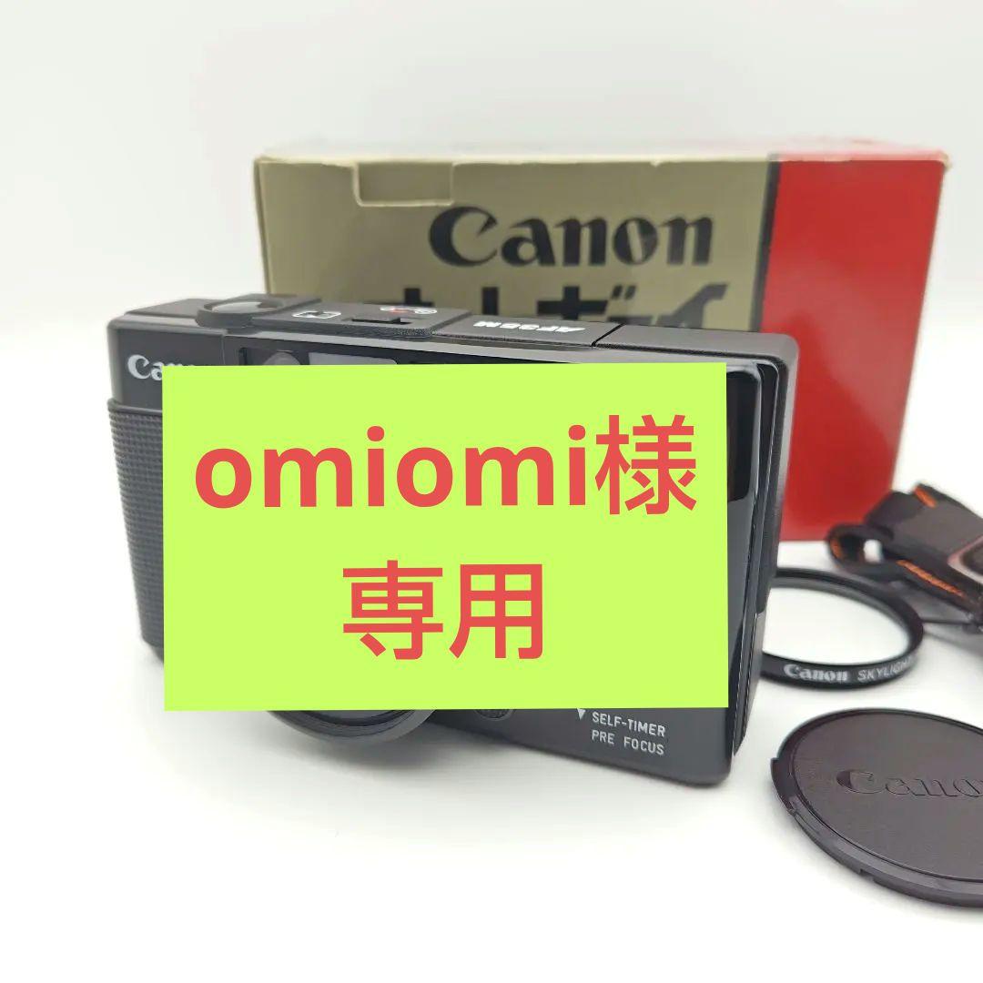 動作確認済み 箱付き Canon AF35M Autoboy キヤノン