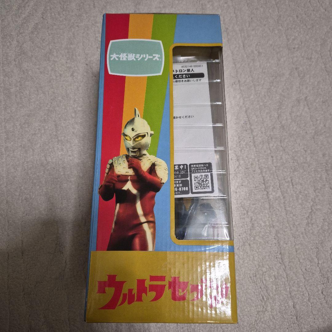 エクスプラス　ウルトラセブン　メトロン星人