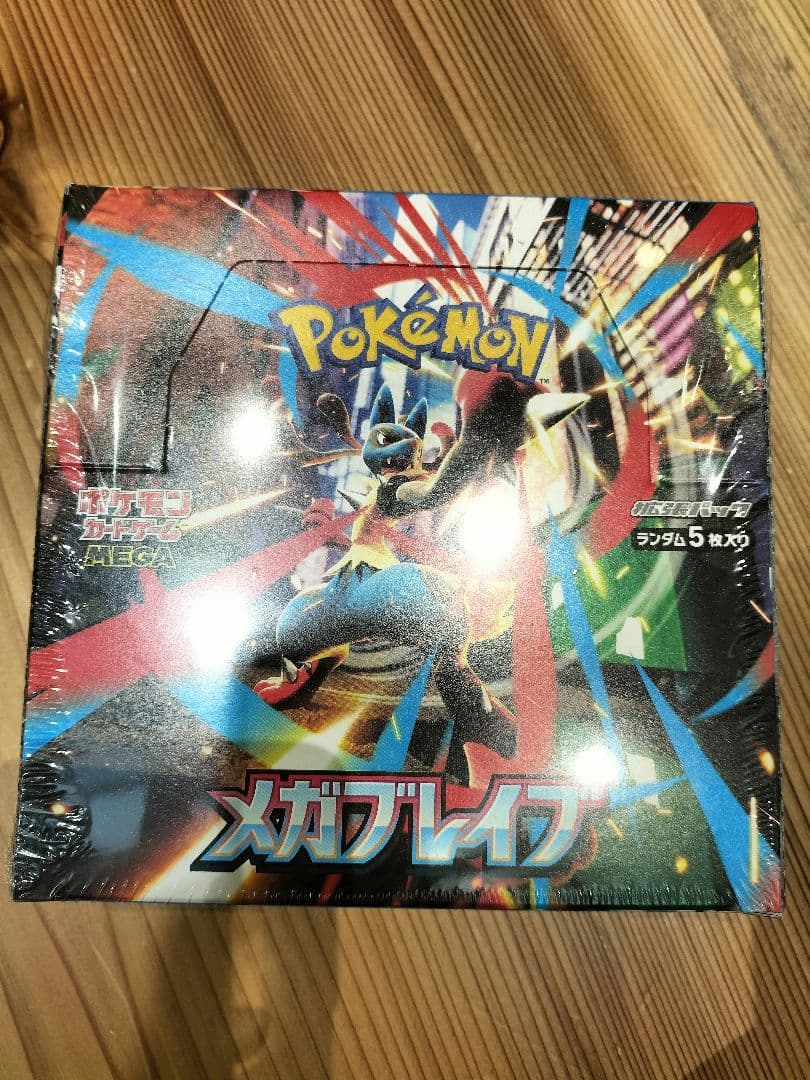 メガブレイブ　1box　シュリンク付き