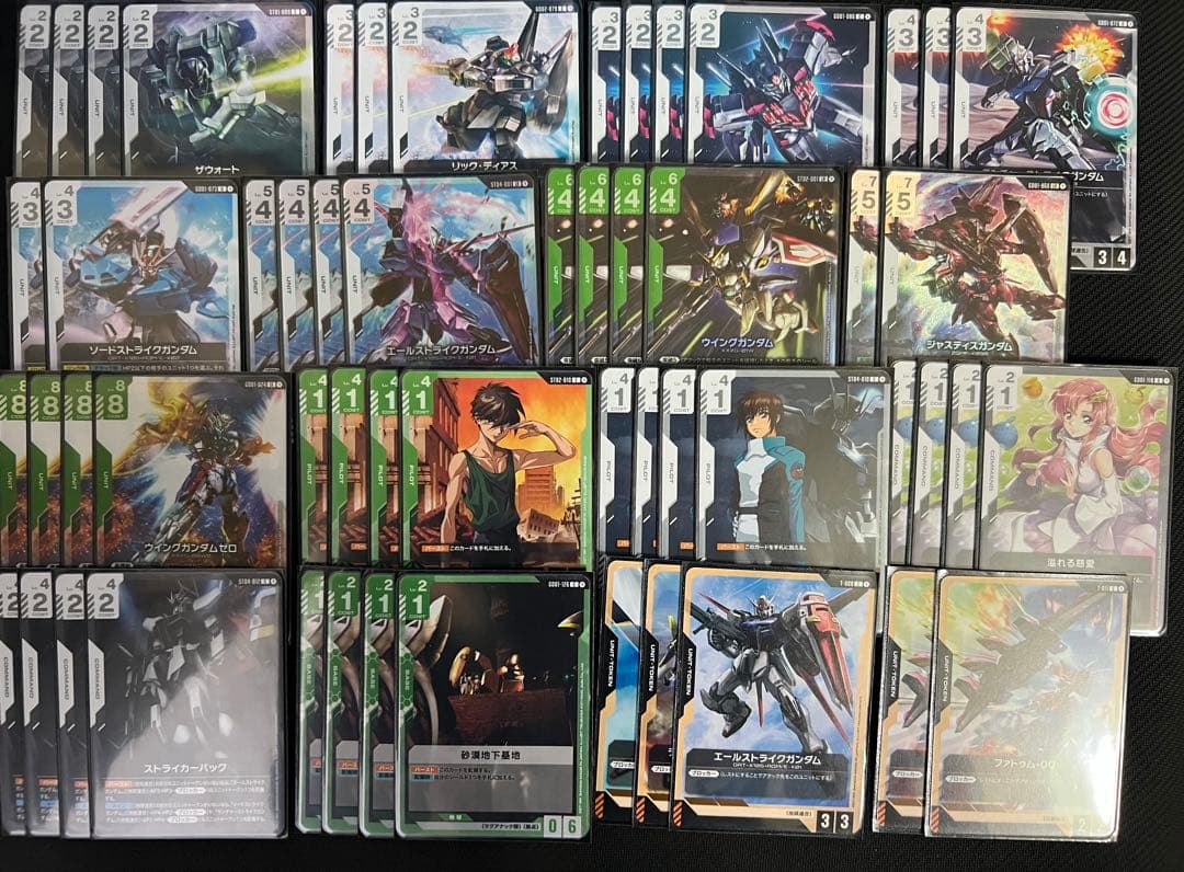 ガンダムカードゲーム 緑白ウイング デッキ パーツ