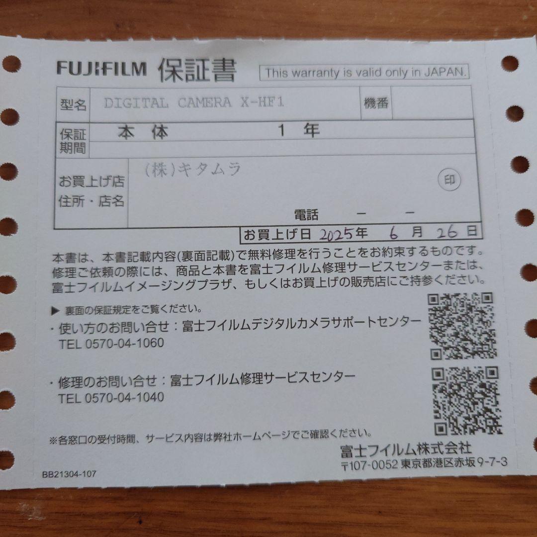 Fujifilm X-HF1 x-half チャコールシルバー 本体