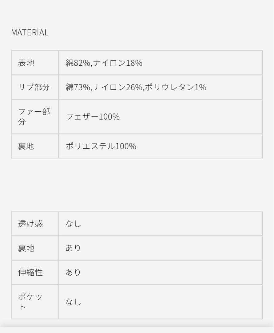 sheller シェリエ　ニット