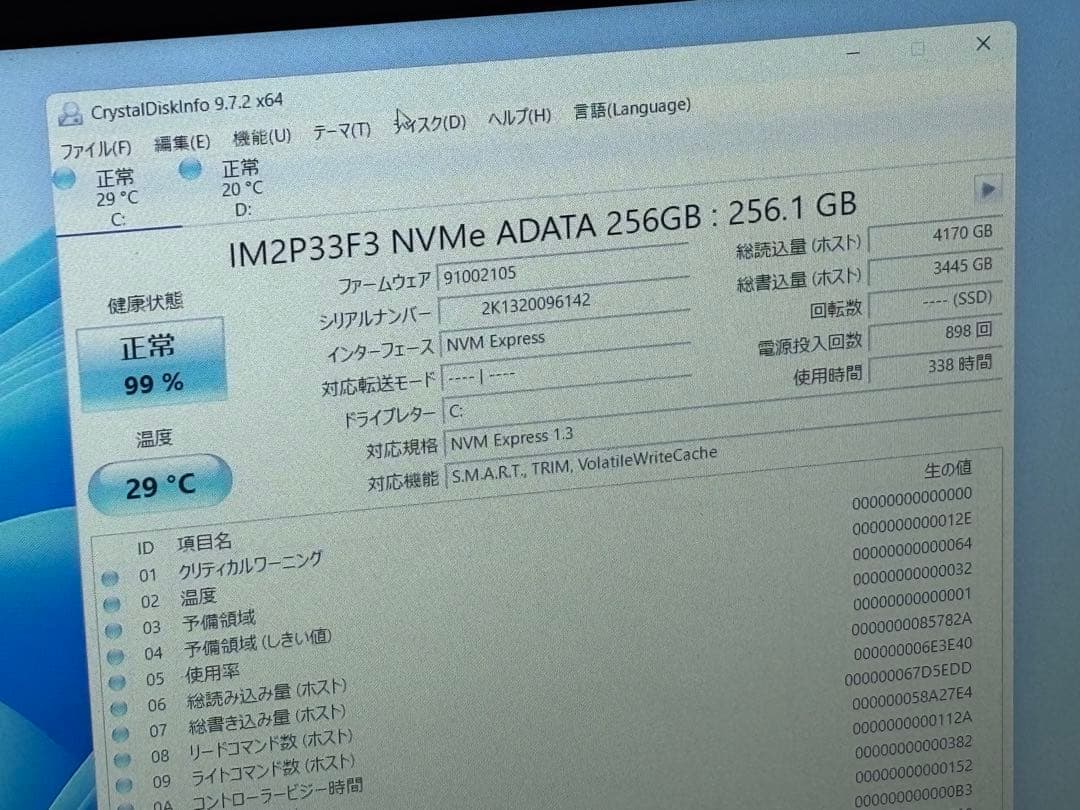 Windowsノート本体 DELL Inspiron i5-1035G1 8GB SSD256GB