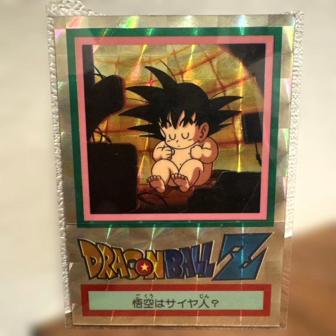 e*2様 当時物　レア物　ドラゴンボールZ カード　孫悟空　両面プロマイド　希少