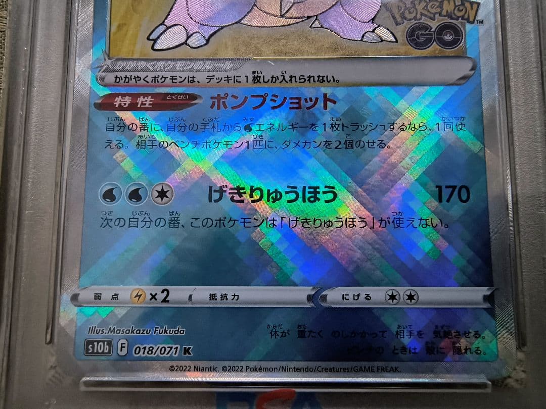 【PSA10連番】かがやくフシギバナ・リザードン・カメックス３枚セット