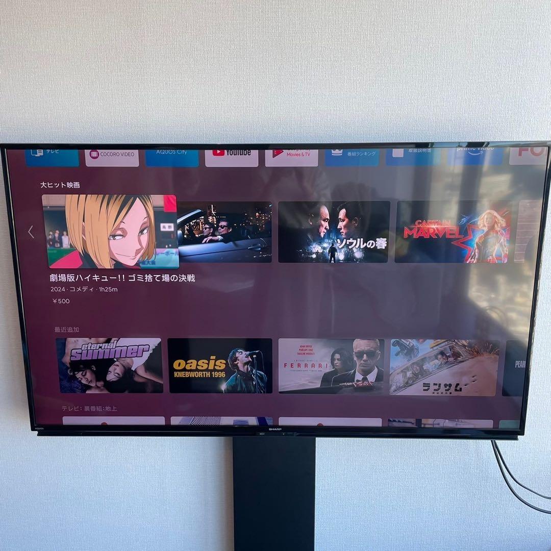 AQUOS 液晶カラーテレビ 4T-C55BL1