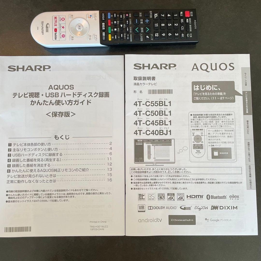 AQUOS 液晶カラーテレビ 4T-C55BL1