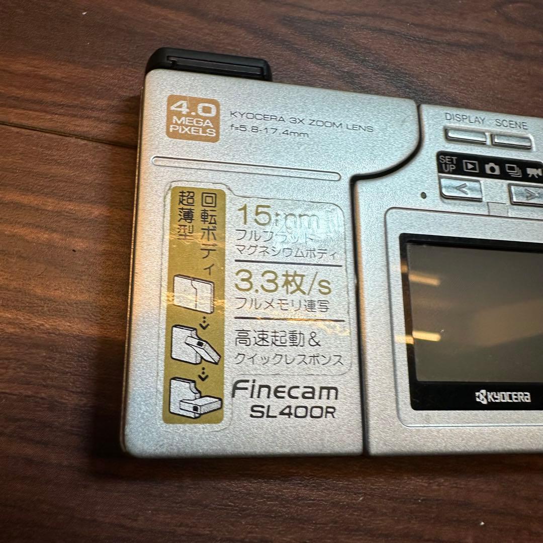 KYOCERA Finecam SL400R デジカメ 5517