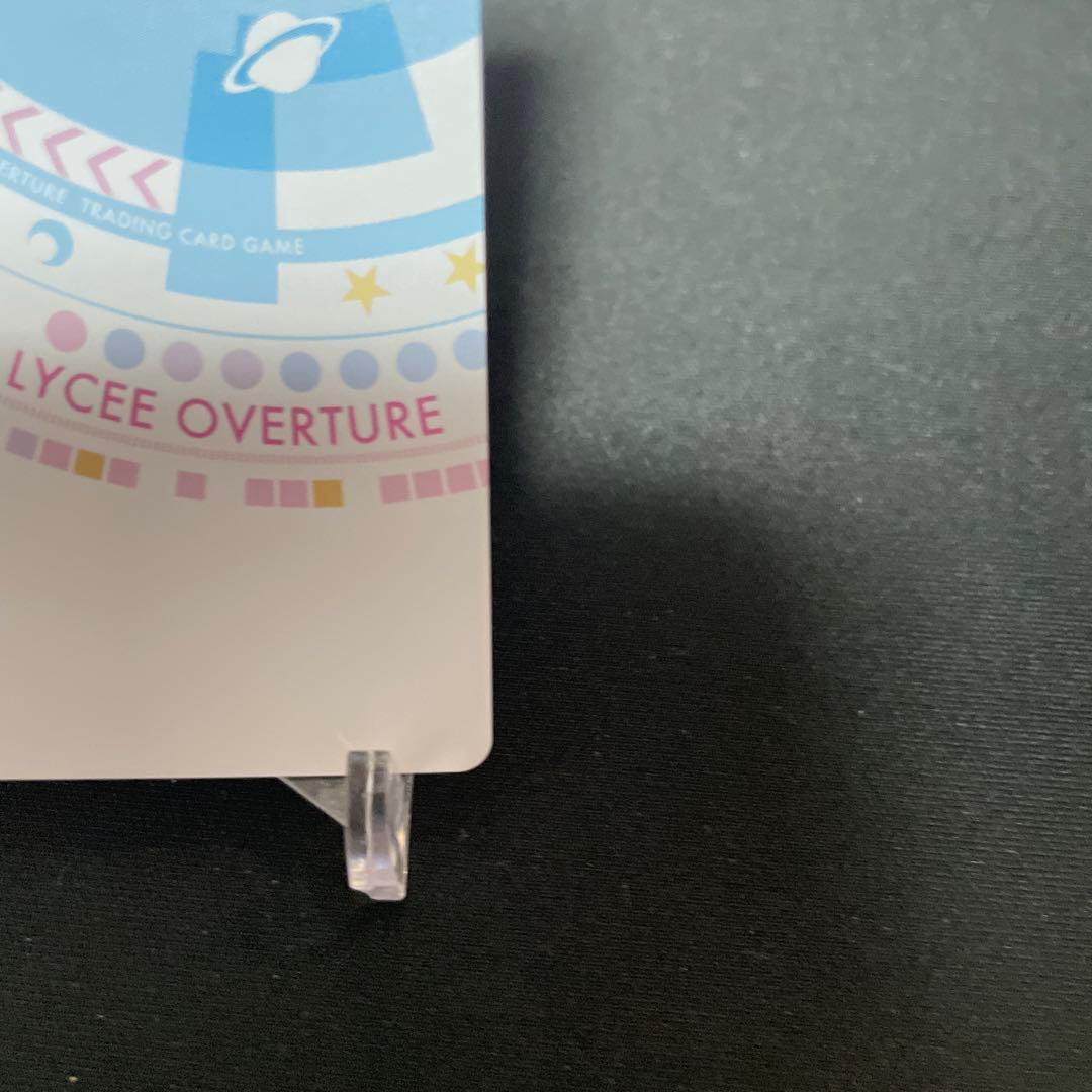 Lycee リセ 幻魔 綾地 寧々 SP サイン