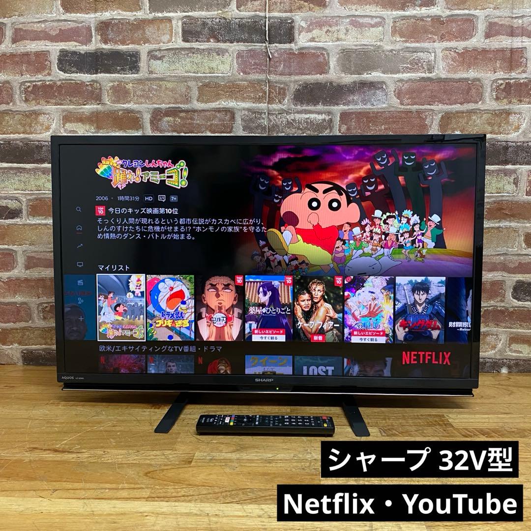 シャープ 32V型 液晶テレビ LC-32W5 ハイビジョン ネット動画アプリ○