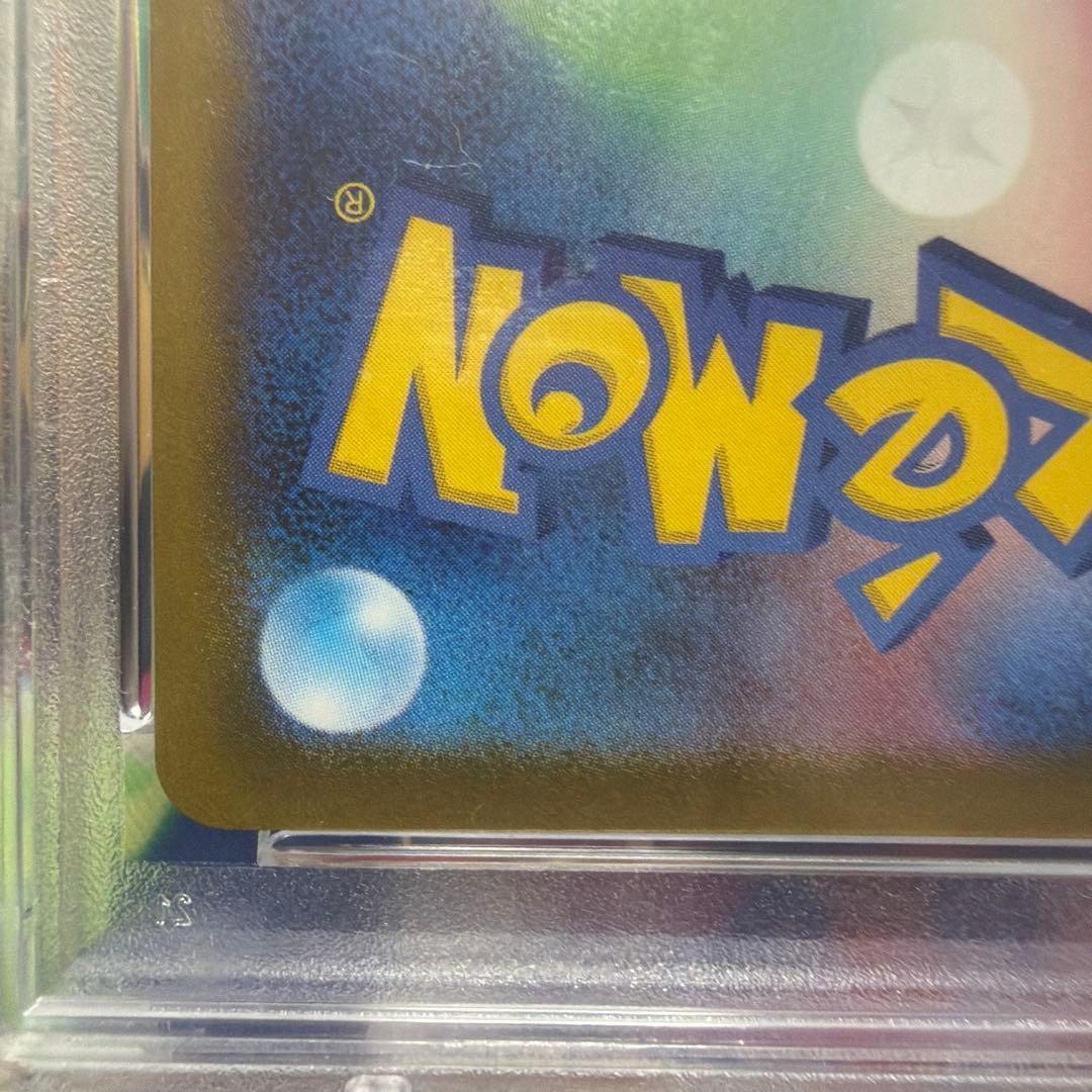 ゴールデンピカチュウ　PSA9 25周年記念