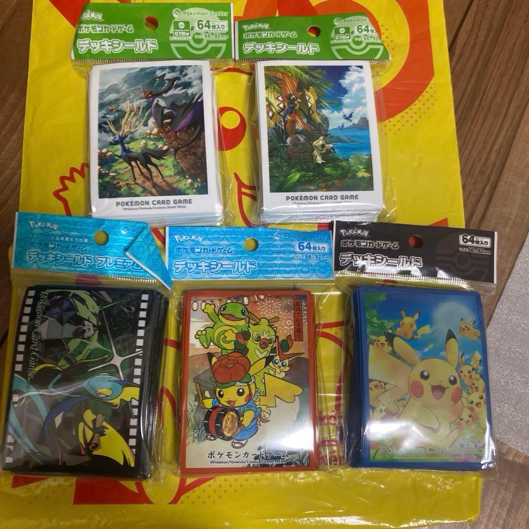 ポケモンカード　スターターセット　サプライ　まとめ売り　引退品