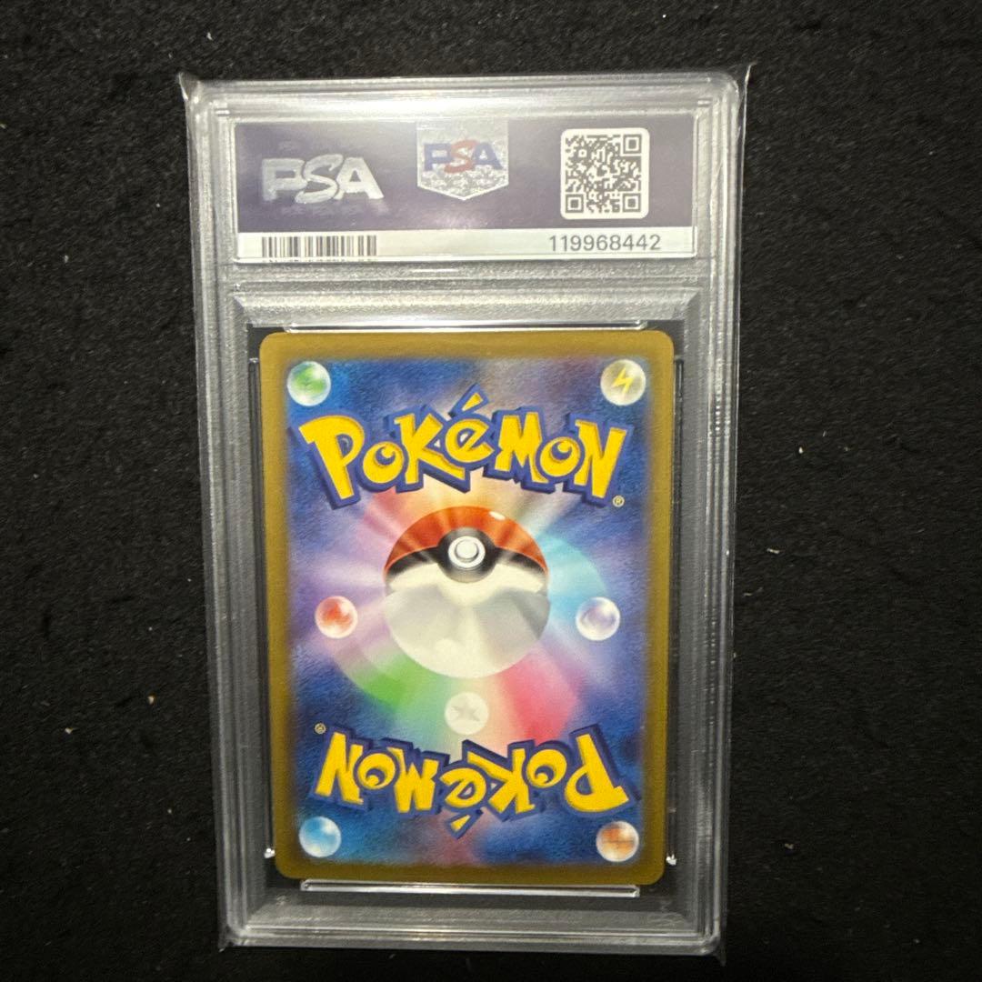 ポケモンカード　classic リザードン　psa10