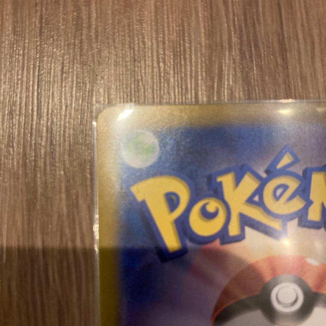 今だけのチャンス❗️美品❗️カメックスex SAR 202/165硬質ケース付き