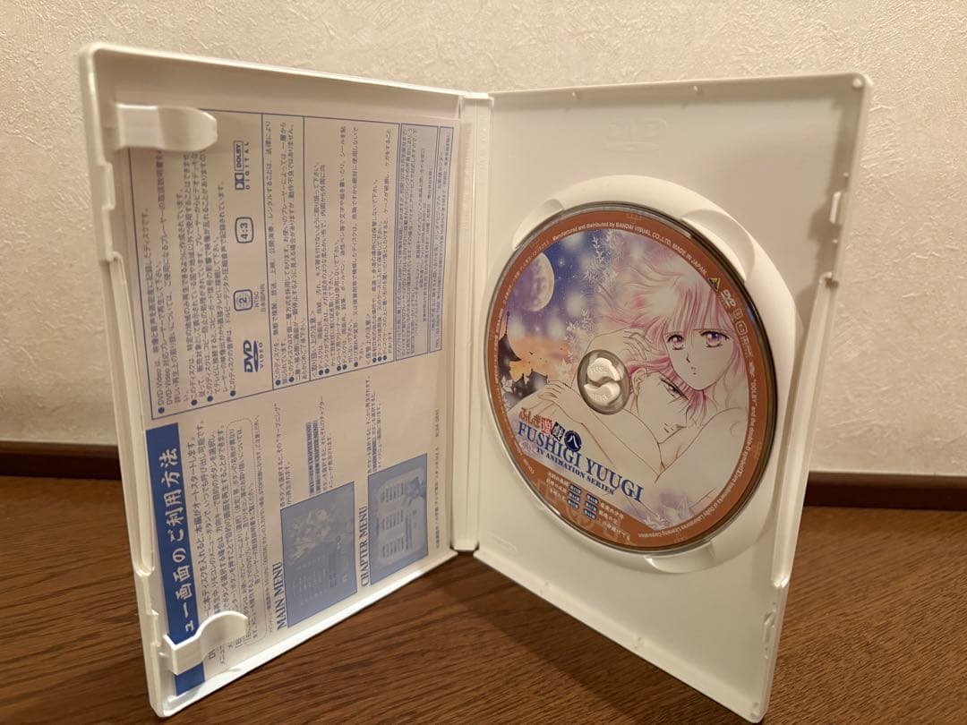 ふしぎ遊戯 全巻セット DVD