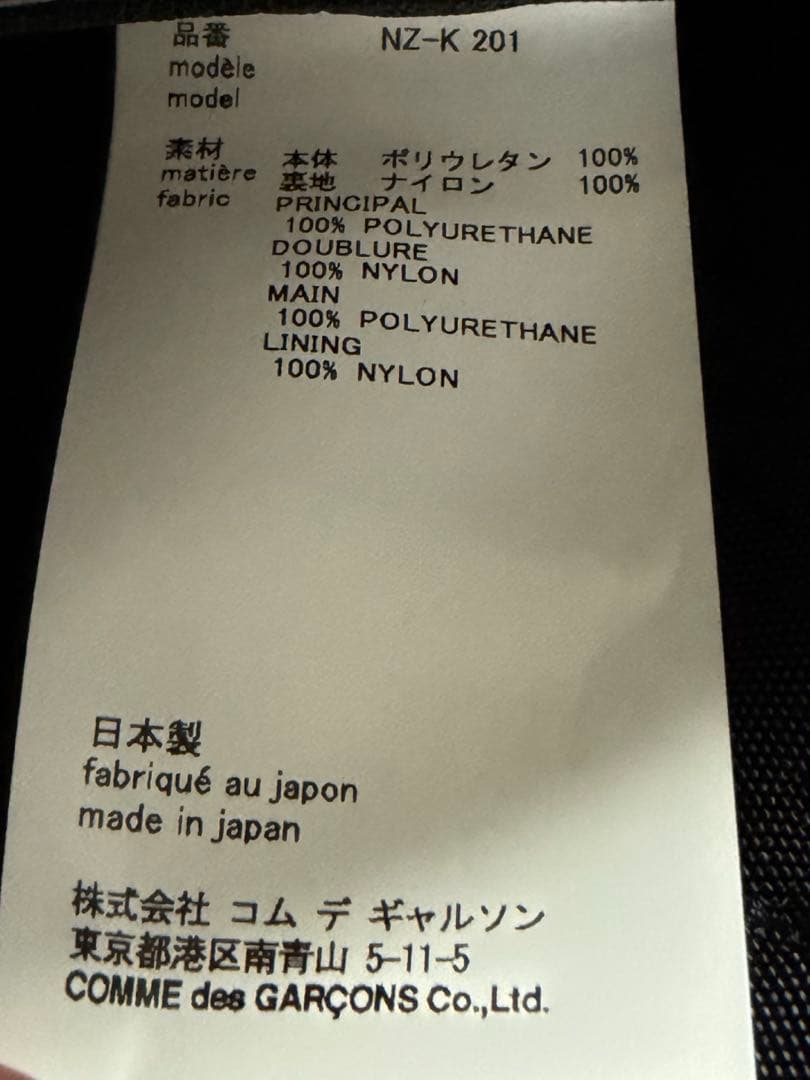 コムデギャルソン ガール メッセージペイントバッグ　美品　タグ・レシートあり