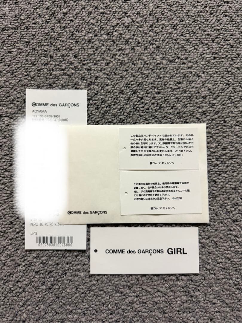 コムデギャルソン ガール メッセージペイントバッグ　美品　タグ・レシートあり