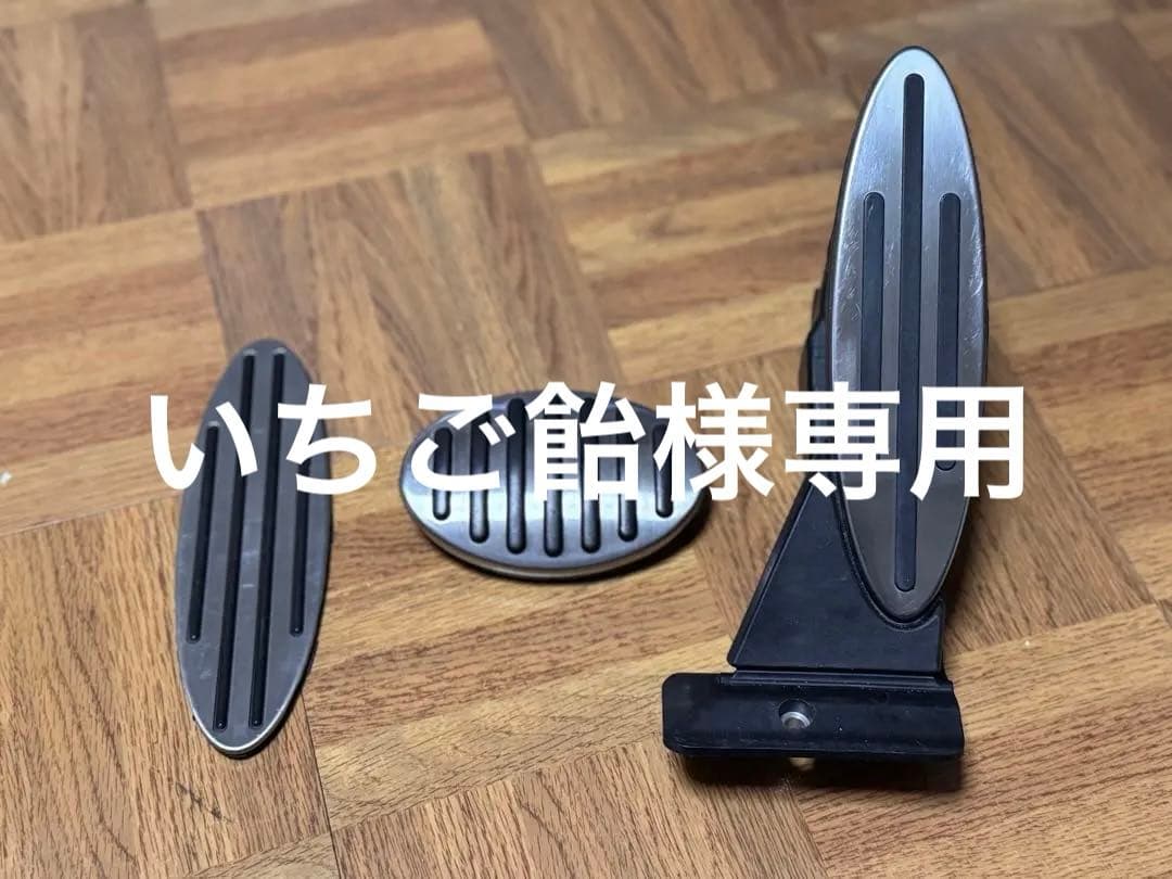 MINI F56,F54,F57 F55 JCW 純正ステンレスペダル