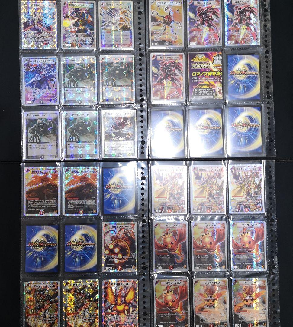 デュエマクラシック 旧枠 スーパーデッキ 12個セット デュエルマスターズ