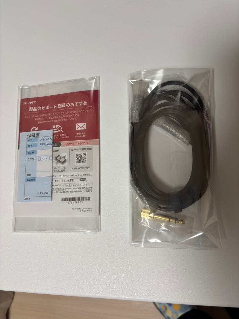 ヘッドホン Sony MDR-Z7M2