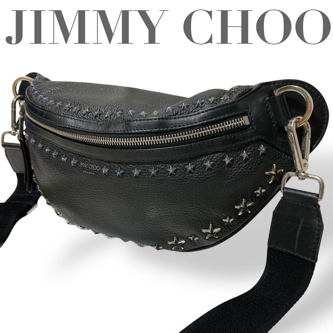 【未使用級】ジミーチュウ　スタースタッズ クロスボディバッグ　ショルダーバッグ黒