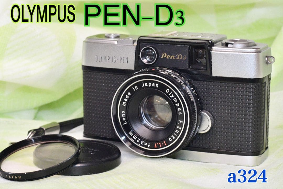 お値引き《動作品》OLYMPUS PEN-D3 a324