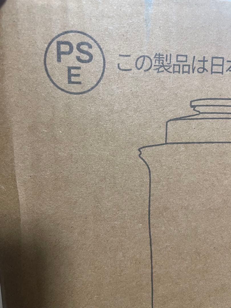 78 【新品】加熱式ミキサー 豆乳メーカー ブレンダー 氷も砕ける ジューサー