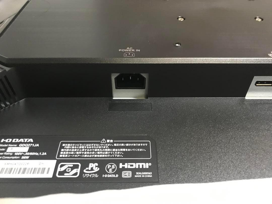 IODATA ゲーミングモニター WQHD 27インチ　EX-GDQ271JA