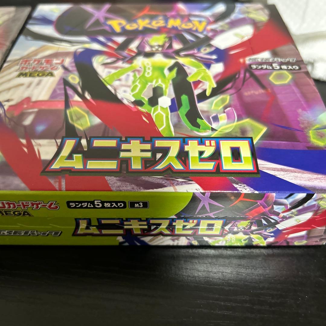 ポケモンカード ムニキスゼロ 2BOX 未開封 シュリンクあり　シュリンクなし