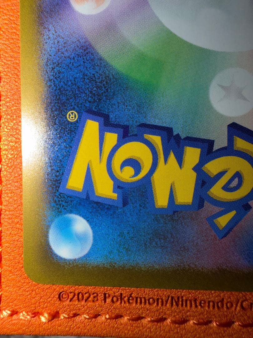 T*o様 メガカイリューex SAR センタリング抜群