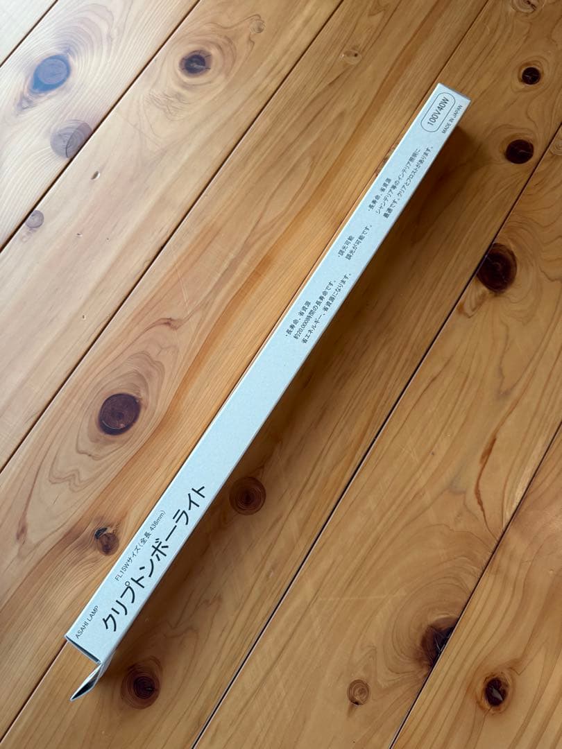 E&Y ポール・デイリー LOW YOYO 3連ライト