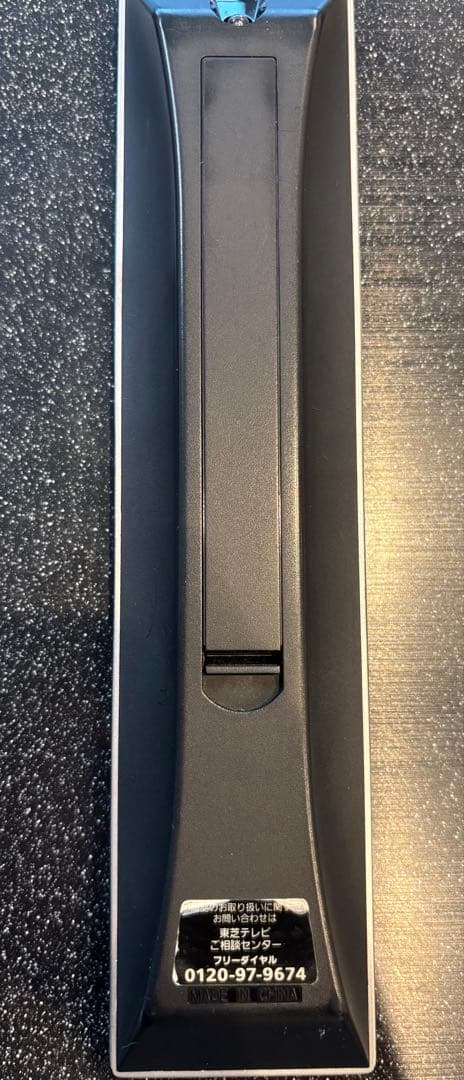 TOSHIBA 42インチ液晶テレビ 42Z9000 REGZA レグザ